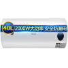 澳柯玛(AUCMA)40升电热水器FCD-40D25 多档调节 安全防电