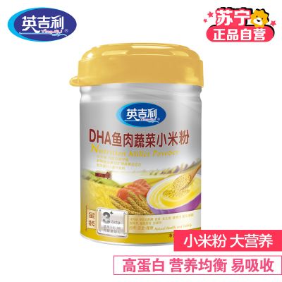 [苏宁自营]英吉利(yingjili)DHA鱼肉小米粉450g/罐
