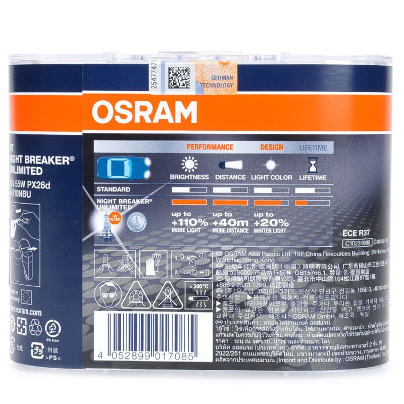 欧司朗(OSRAM)汽车照明夜行者三代 H7汽车灯泡 [增亮110%,色温3900K]12V55W宝来/尚酷/甲壳虫