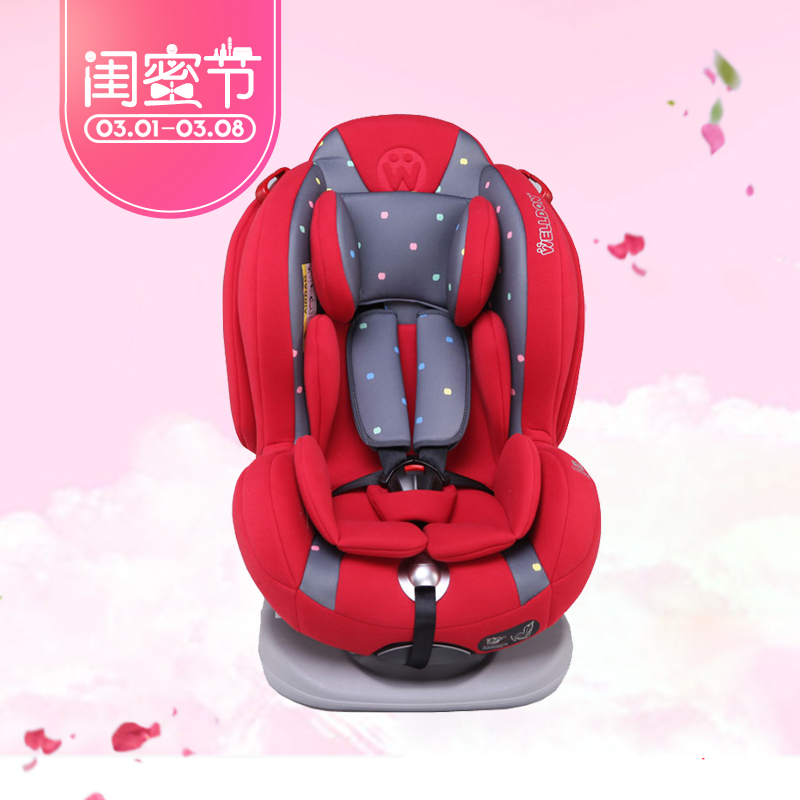 [苏宁红孩子]Welldon/惠尔顿汽车儿童安全座椅 车载婴儿宝宝安全座椅 皇家盔宝 0-6岁