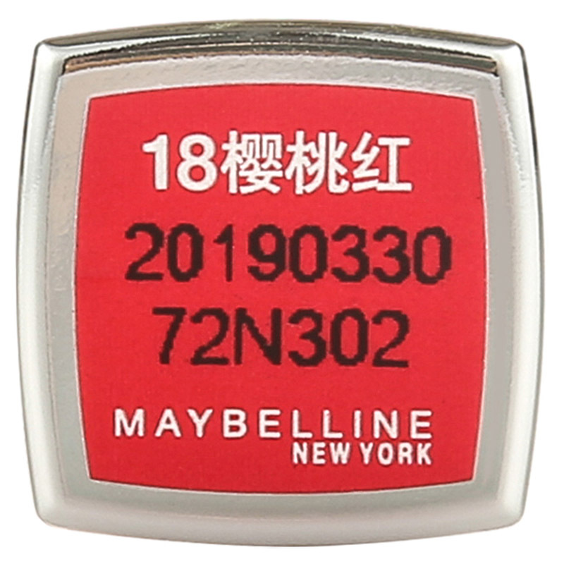 美宝莲(Maybelline) 好气色轻唇膏 18 樱桃红 3g 润唇;显色 红色系 口红