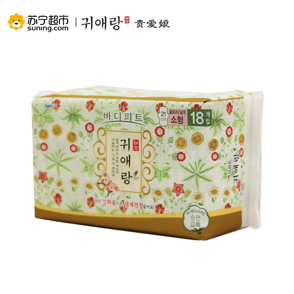 귀애랑(贵爱娘)LG SOFY中草药系列护翼卫生巾日用210mm*18片