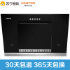 USATON/阿诗丹顿壁吸式抽油烟机CXW-200-P801U