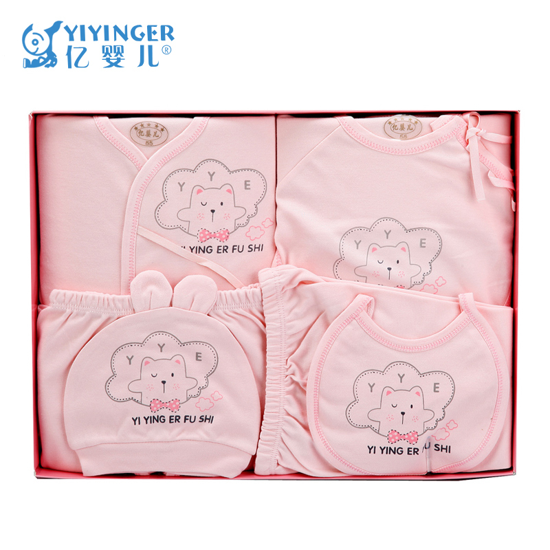 香港亿婴儿 婴儿内衣礼盒婴儿衣服新生儿礼盒内衣棉6件套婴幼儿通用 Y7002