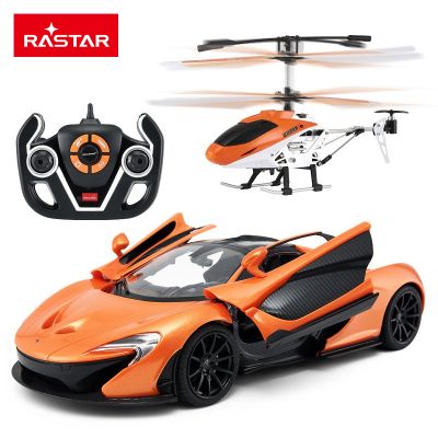 星辉(Rastar)迈凯伦遥控飞机儿童直升机男孩玩具遥控汽车套装75110.14橙色