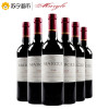 法国原瓶进口IGP级 麦戈(Margle)奥德干红葡萄酒750ml*6 整箱装