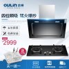 Oulin/欧琳油烟机燃气灶套餐油烟机组合F22+灶具E302B燃气灶烟灶套餐4.0KW火力煤气灶【天然气】