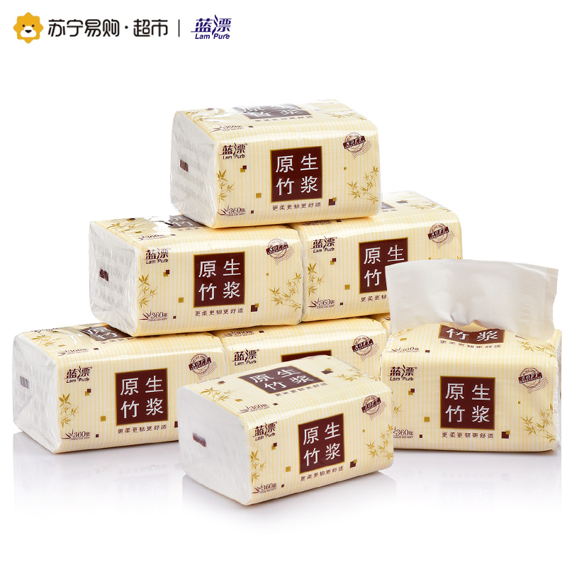 [苏宁易购超市]蓝漂 原生竹浆系列 抽纸面巾纸120抽(360张)*8包