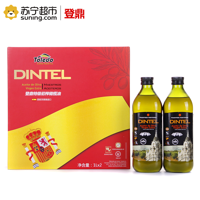 登鼎(dintel )特级初榨橄榄油礼盒 1L*2 西班牙进口 临期特价 5.28到期高清大图