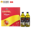 登鼎(dintel )特级初榨橄榄油礼盒 1L*2 西班牙进口 临期特价 5.28到期