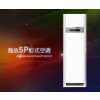 海信柜机KFR-72LW/29F-N3