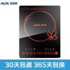 奥克斯(AUX)电磁炉C2008A 大线圈匀火加热 智能预约 整版触控超薄