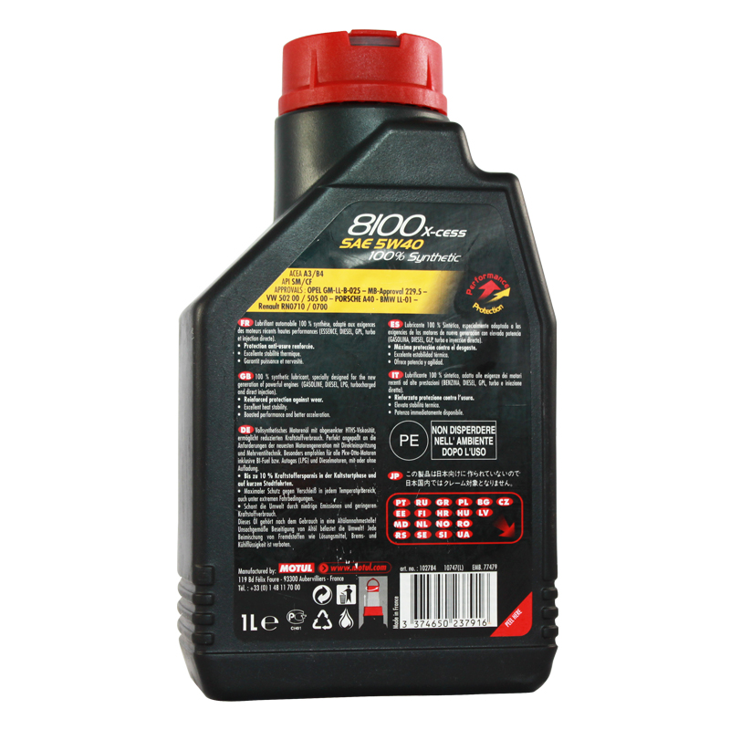 MOTUL 8100X-CESS 5W40 全合成汽车发动机润滑油 API SN/CF级别 1L/瓶