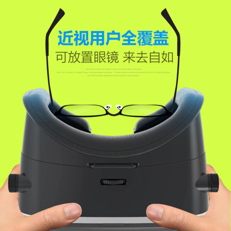 千幻魔镜shinecon 虚拟现实3D VR眼镜 手机游戏BOX影院头戴式头盔智能成人高清大图