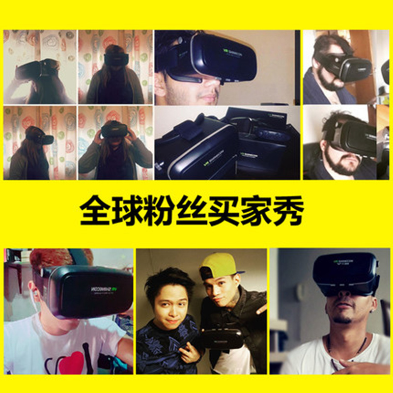 千幻魔镜shinecon 虚拟现实3D VR眼镜 手机游戏BOX影院头戴式头盔智能成人高清大图