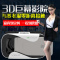 千幻魔镜 shinecon小苍 VR虚拟现实手机3D眼镜智能游戏BOX头盔4代影院 都市白
