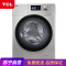 TCL洗衣机 XQGM75-FC3011HBP 7.5公斤免污式变频滚筒洗衣机 不伤衣内筒一键除菌 预约中途添衣 家用