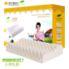 LAYTEX 泰国天然乳胶枕头 按摩护颈枕 9/11*34*57CM 白色