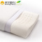 LAYTEX泰国天然乳胶枕头 护颈枕芯 8/9*38*57CM 白色春季;夏季;秋季;冬季;可用