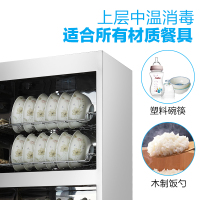 康宝（canbo）ZTP118F-3(H)立式高温消毒柜 碗筷餐具家用厨房消毒碗柜 高温二星级