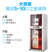 康宝（canbo）ZTP118F-3(H)立式高温消毒柜 碗筷餐具家用厨房消毒碗柜 高温二星级