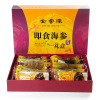 [苏宁易购超市]金鲁源即食海参礼盒 80g×10只装 大连即食刺参 送10袋调味料