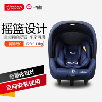 路途乐 躺躺鹅C 汽车座椅 儿童安全座椅 车载提篮 反向安装(婴儿) 适用0-13KG 约0-15个月
