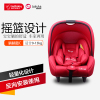 路途乐 躺躺鹅C 汽车座椅 儿童安全座椅 车载提篮 反向安装（婴儿） 适用0-13KG 约0-15个月