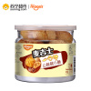 麦吉士mage's山核桃味小酥罐装320g糕点一口酥类零食品坚果饼干糕点