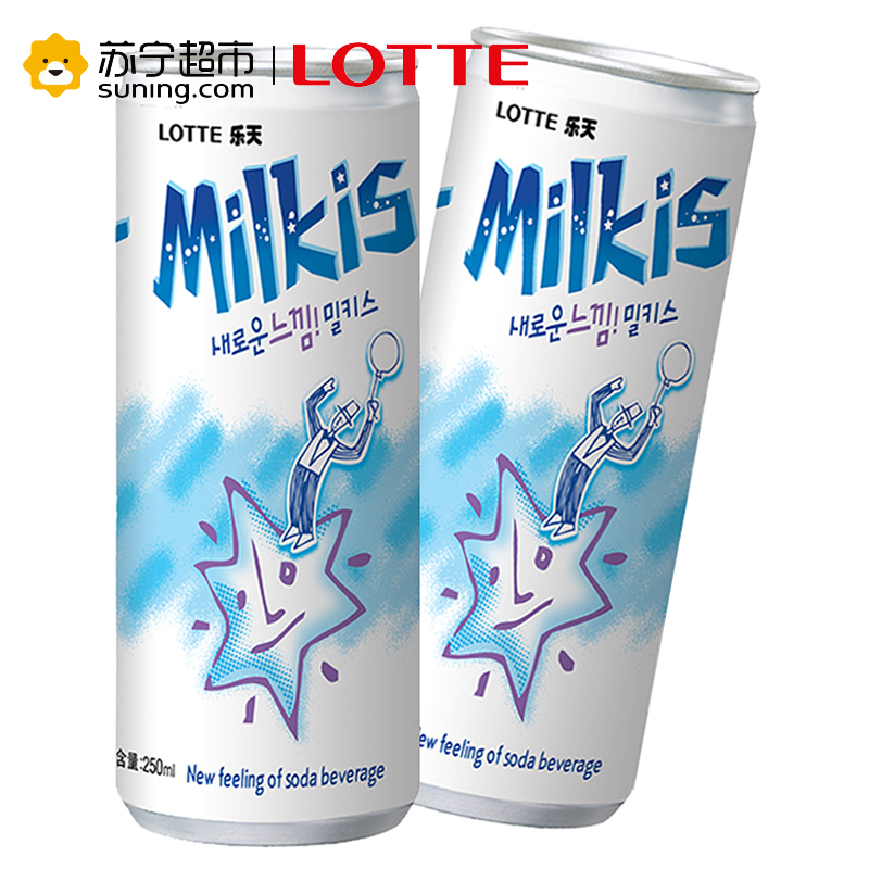 乐天妙之吻乳味碳酸饮料250ml*30罐 韩国原装进口