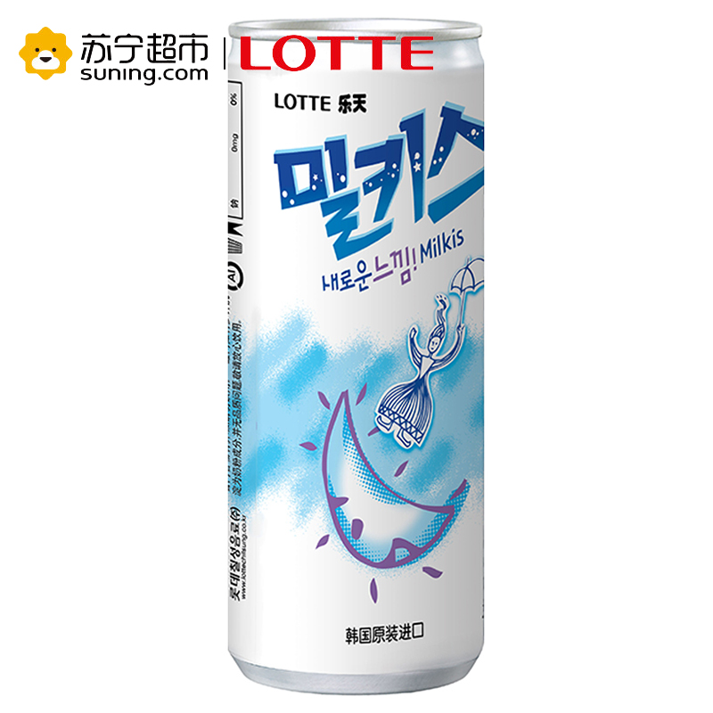 乐天妙之吻乳味碳酸饮料250ml*30罐 韩国原装进口