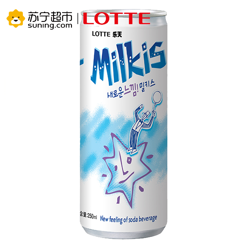 乐天妙之吻乳味碳酸饮料250ml*30罐 韩国原装进口