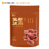 戈壁江南和田御枣 4星500g