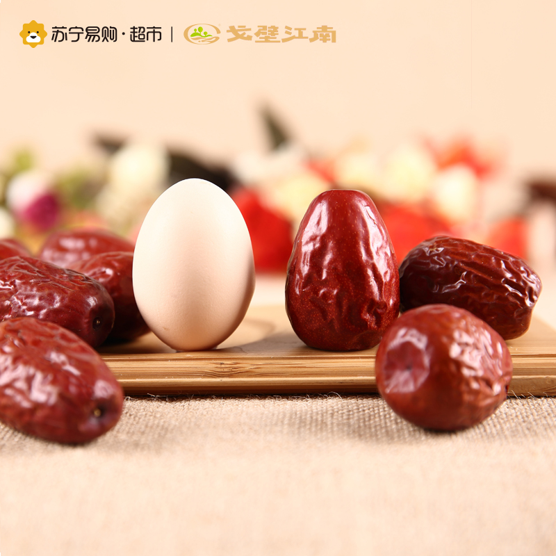 戈壁江南和田御枣 6星500g