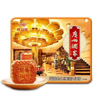 广州酒家 蛋黄果仁红豆沙月饼750克 广式月饼中秋节送礼佳品