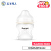 五羊 孩子宝原生硅胶宽口径奶瓶150ml
