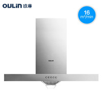Oulin/欧琳厨房电器CXW-218-A709L欧式不锈钢顶吸抽油烟机16立方大风量油烟机