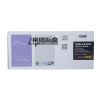 莱盛(laser)LS-05A 粉盒加黑型硒鼓