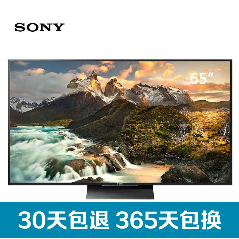 索尼（SONY）KD-65Z9D 65英寸大屏享受 4K超高清HDR 液晶平板 网络智能电视【客厅优选】高清大图