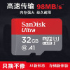 闪迪(SanDisk) microSD存储卡32G 快速读取 TF卡 适用于相机 手机 平板等