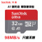 闪迪(SanDisk) microSD存储卡32G 快速读取 TF卡 适用于相机 手机 平板等