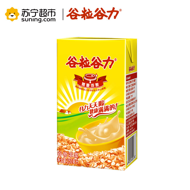 谷粒谷力 谷物牛奶饮品早餐奶燕麦浓浆250ml*16盒