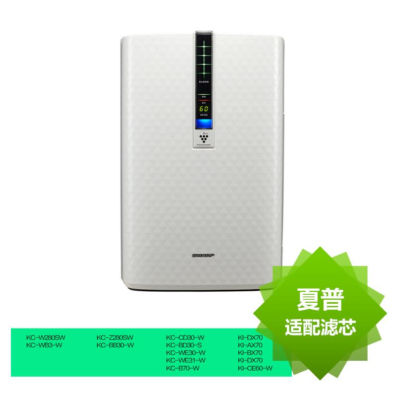 培康(Take Care)适配夏普空气净化器复合滤网滤芯配件 适用夏普KC-W280SW BB30 AX70 除味版图片