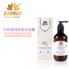 紫仙佰草 牛奶滋润洗发沐浴露
