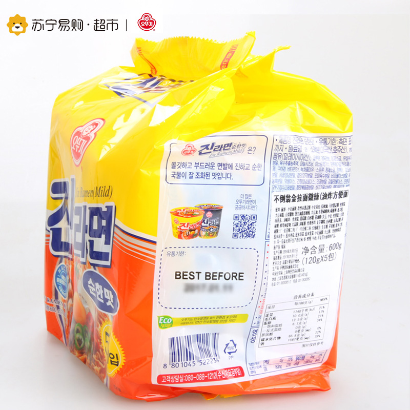 不倒翁 金拉面微辣120g*5袋 韩国进口