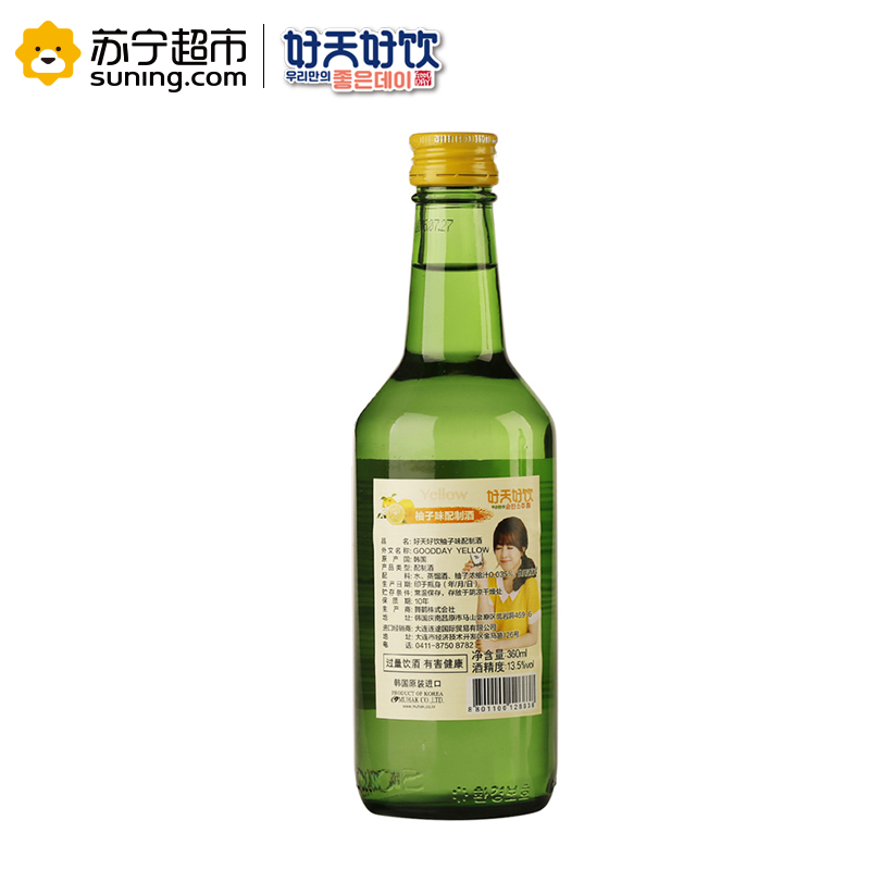 好天好饮柚子味配制酒 360ml