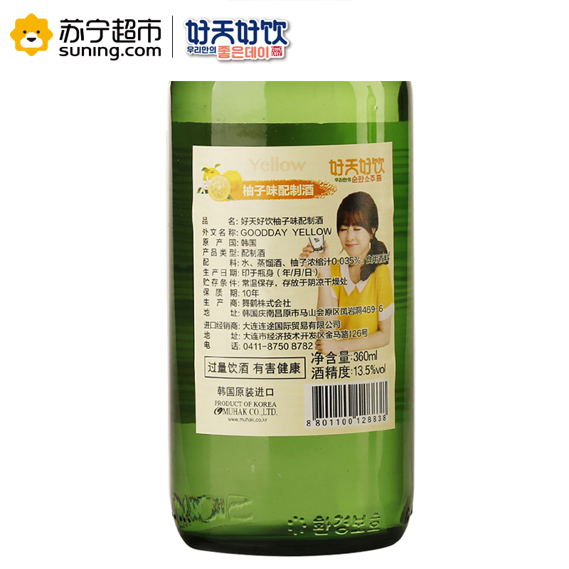 好天好饮柚子味配制酒 360ml