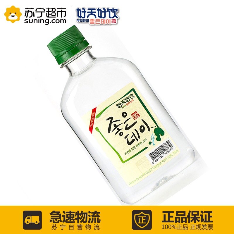 好天好饮烧酒 200ml 单支装