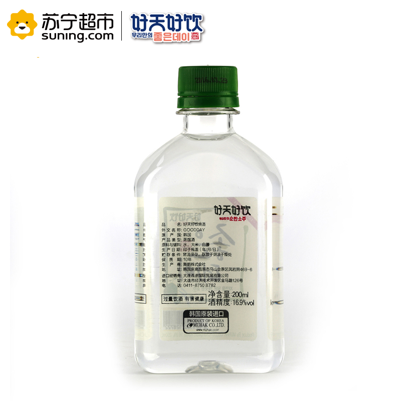 好天好饮烧酒 200ml 单支装