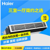 海尔(Haier)5匹 一拖四 WIFI智控 RFC125MXSAVA(G) 乳白色